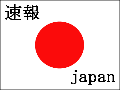 koltukisokuhoujapan