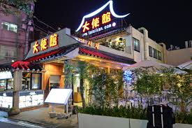 ダウンロード (2)