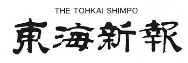 TOUKAI
