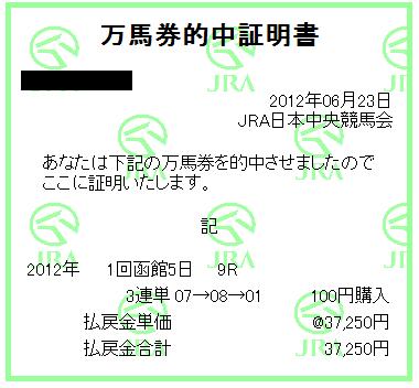 0623函9R.JPG