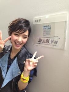 Mステで放送事故を起こした剛力彩芽がテレビcmの出稿動向13年1位に 速ニュース Mステで放送事故を起こした剛力彩芽がテレビcmの出稿動向13年1位に 速ニュース