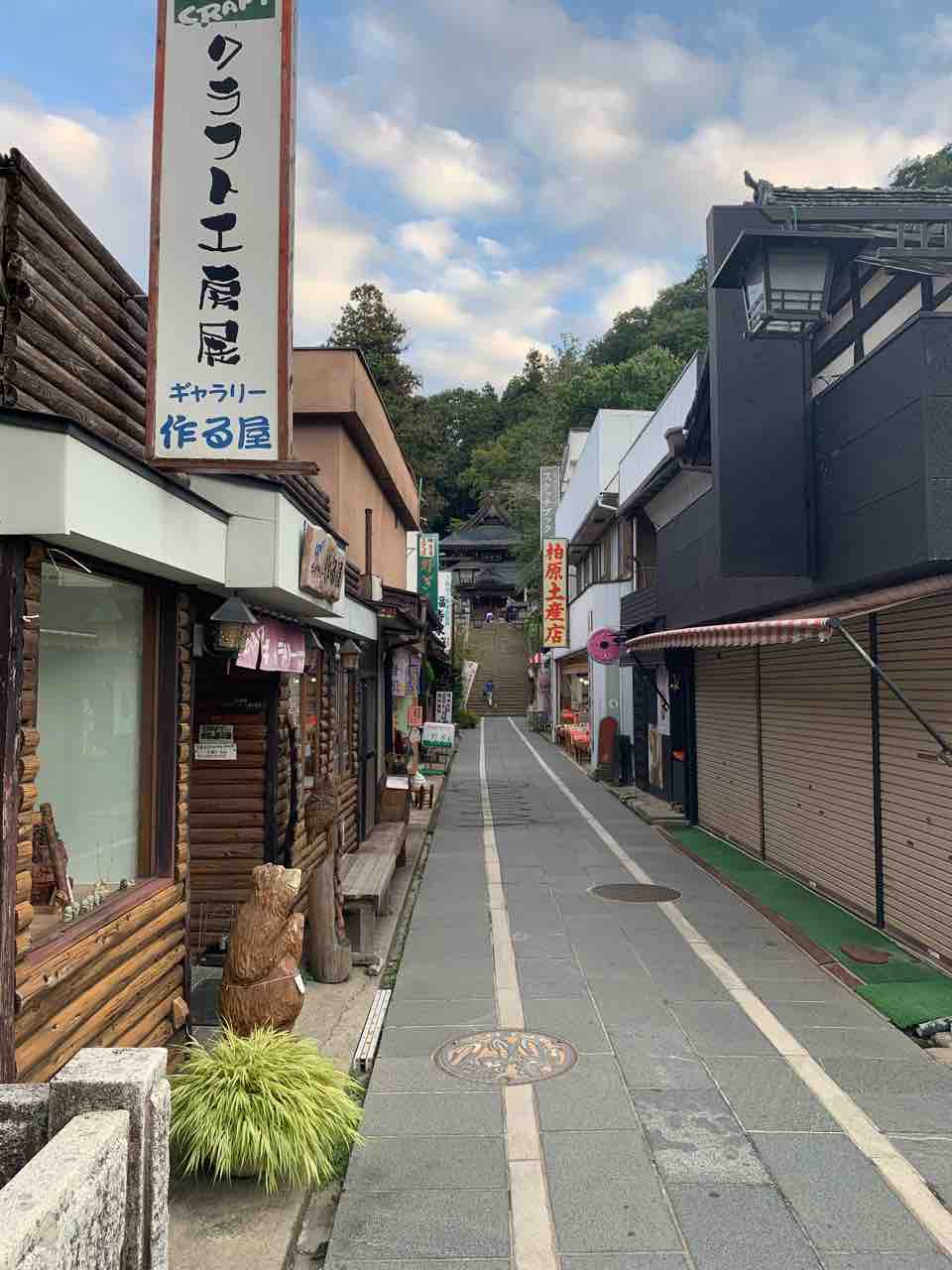 晴山 別所温泉へ そくらてすのおかしとごはん 晴山 別所温泉へ そくらてすのおかしとごはん