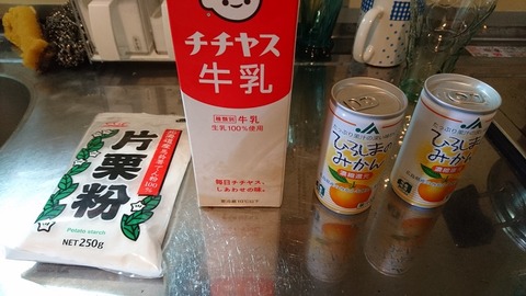 自家製フルーチェの材料たち