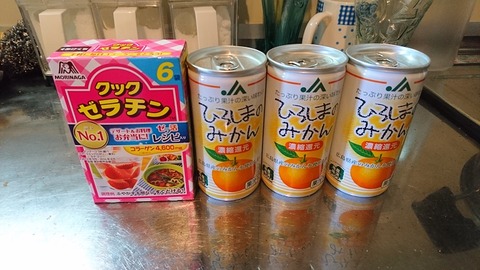 みかんゼリーの材料