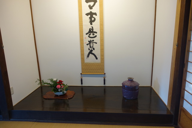 離れ床の間　飾り付け2512 (4)