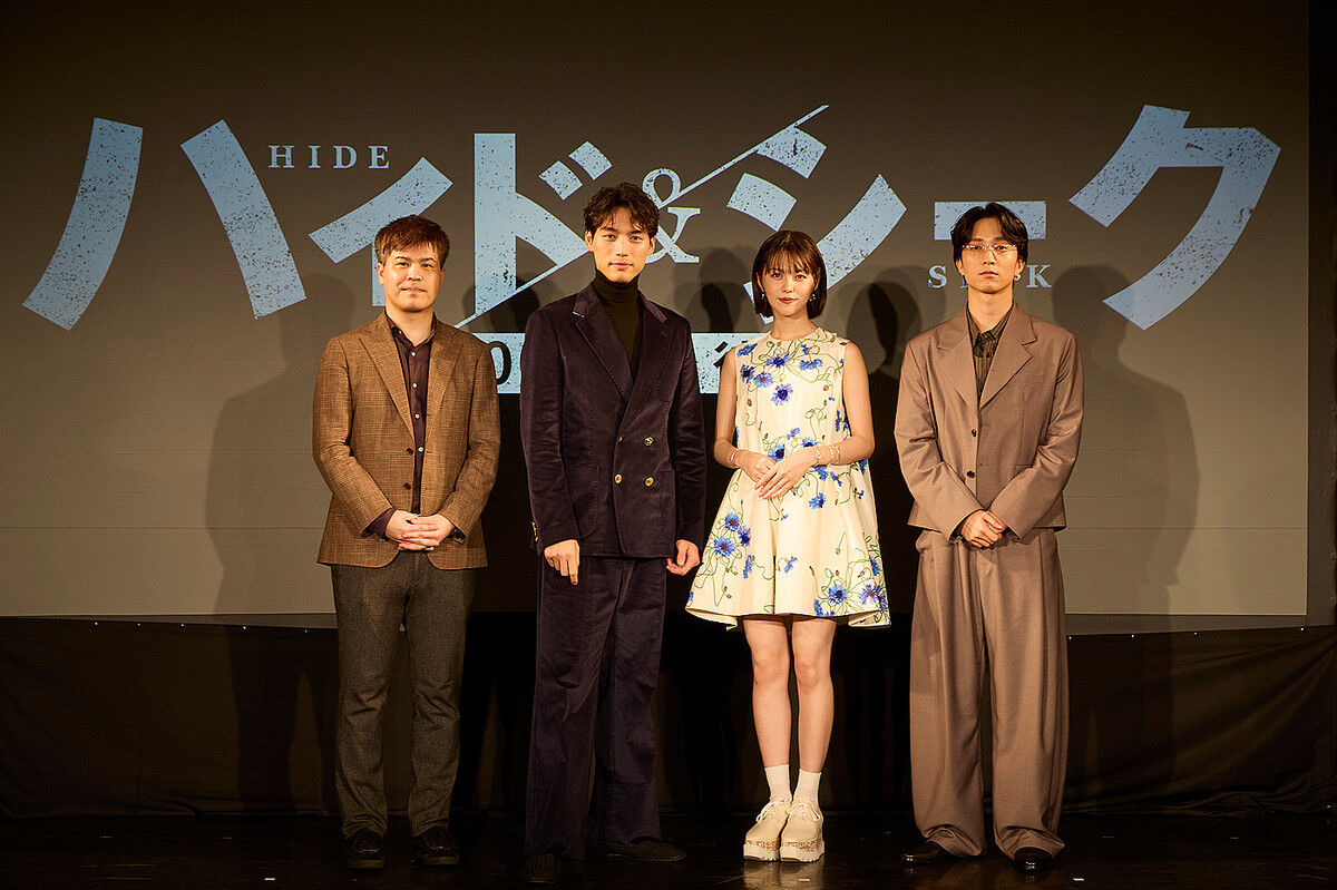 福士蒼汰　「ハイド＆シーク 0秒前の彼女」第4話視聴率は2.3％