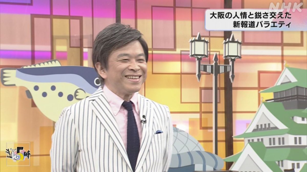 NHK武田真一アナ 4月から「Day.Day」で日テレ朝の顔に、山ちゃんとコンビでMC : 最速・最新 エンタメ芸能ニュースコレクト