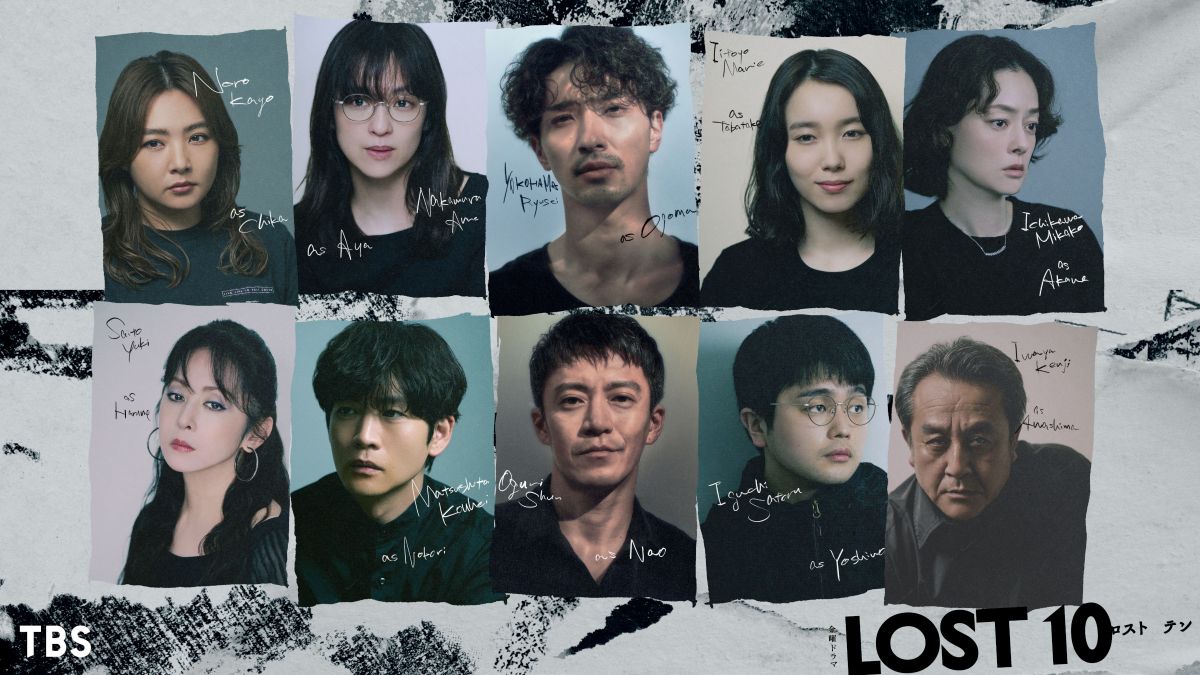横浜流星　「LOST10」初回から急展開、ラストで衝撃事実が判明し視聴者驚愕「鳥肌ヤバイ」「最高に不穏」