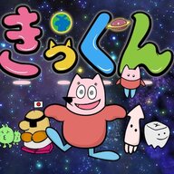 中丸雄一　原作ショートアニメ「地球大好き！きっくん」7月よりTOKYO MX「5時に夢中！」内で放送決定