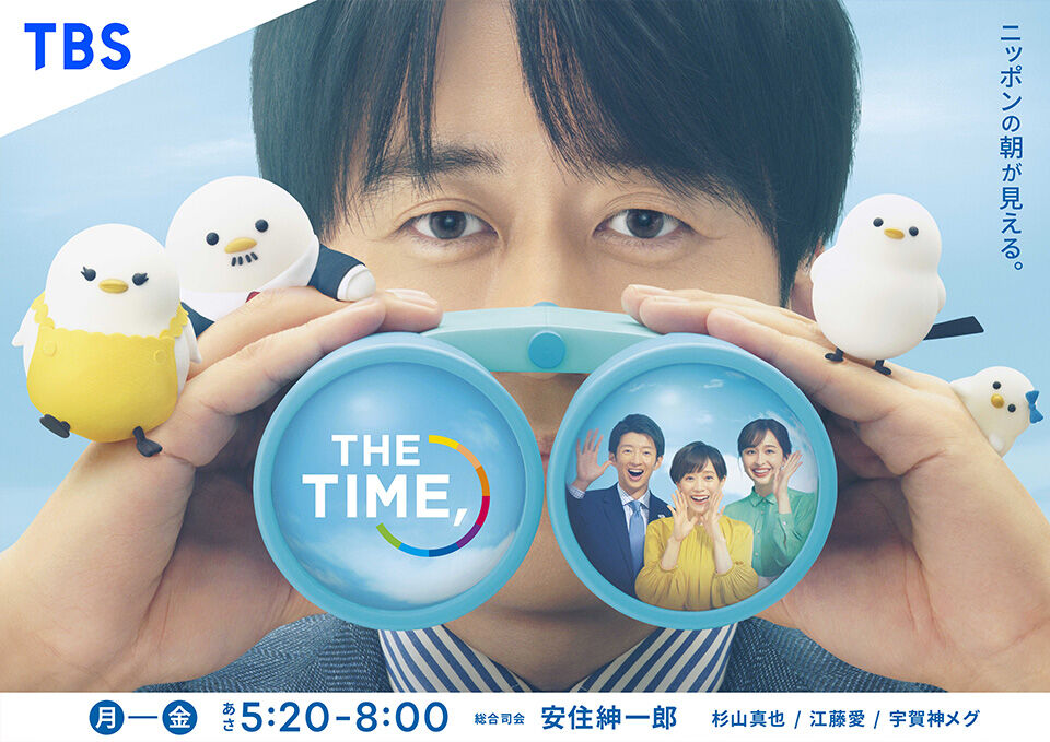 TBS「THE TIME,」　中居正広の相次ぐ出演番組休止を伝える、安住紳一郎アナ「女性とトラブルが報じられている中居正広さんですが・・・」