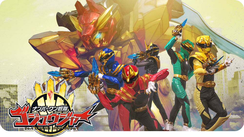 「スーパー戦隊シリーズ」50年の歴史に幕、後継番組はテレ朝“オハコ”の刑事モノ設定の特撮ヒーローに？