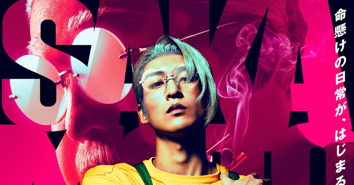 福田雄一監督　「目黒蓮のためなら、命かけられる」実写版「SAKAMOTO DAYS」コメントで原作への言及ゼロで原作ファン怒り　