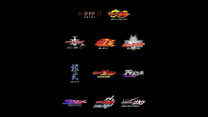 「仮面ライダー」新作映画製作決定　 平成仮面ライダーシリーズから何が映画化されるのか？候補11作が発表