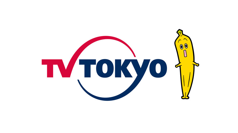 テレ東「ゴッドタン」　8日放送内容を変更「一部出演者の事情により」