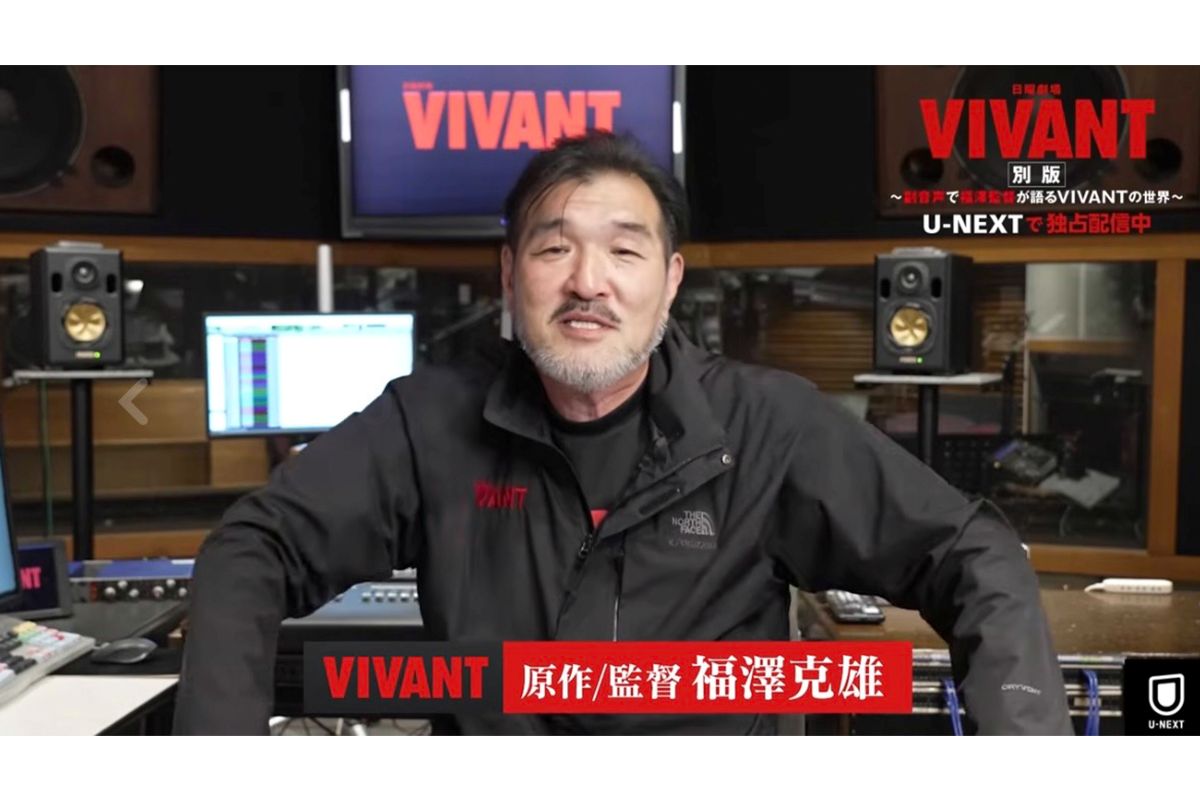 TBS　「VIVANT」福澤克雄監督のパワハラ認める「該当する言動が認められ、厳正に人事上の措置」