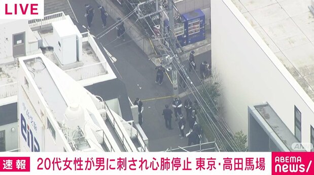 配信サービス「ふわっち」運営が追悼　女性配信者が刺殺事件被害、現時点で「詳細の発信は差し控える」