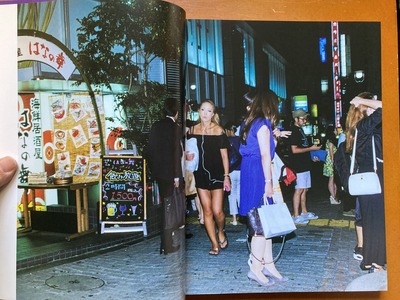 星玄人写真集『Tokyo Trippy』1