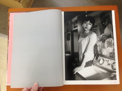 溝口良夫写真集『ホタル』1