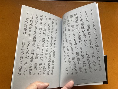 横山隆平『SCRAP COUNTERPOINT』2