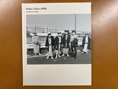 岡本正史写真集『Walks Tokyo 2022』