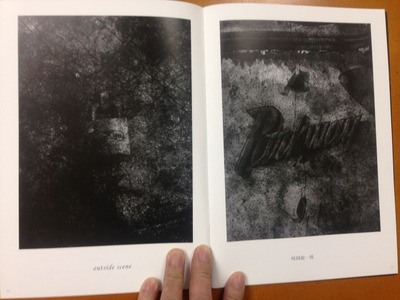写真誌「陰と陽 Vol.2」2