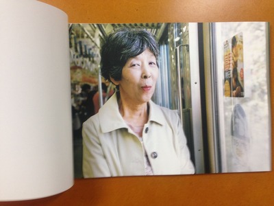 石毛優花写真集『Un-do』1