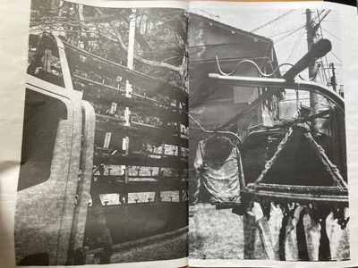 新山発現写真集『枯井戸タブロイド』1