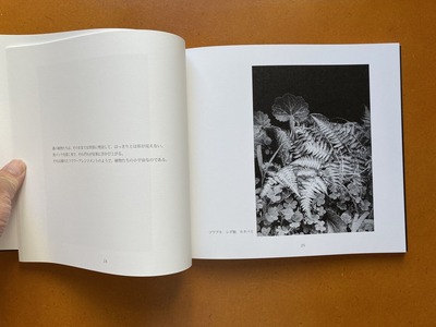 鈴木知之写真集『MonoriuM』2