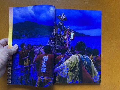 福本美樹写真集『海神』1