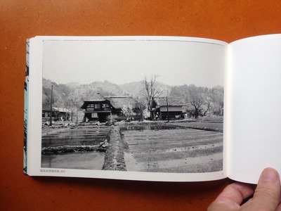 北井一夫写真集『流れ雲旅』3