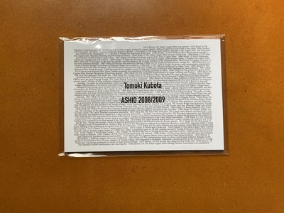 久保田智樹写真集『ASHIO 2008/2009』