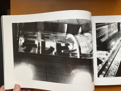 黒瀬輝智志写真集『秋葉原ゴースト』2