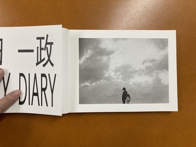 ¿ÜÅİìÀ¯¼Ì¿¿½¸¡ØFamily Diary¡Ù1
