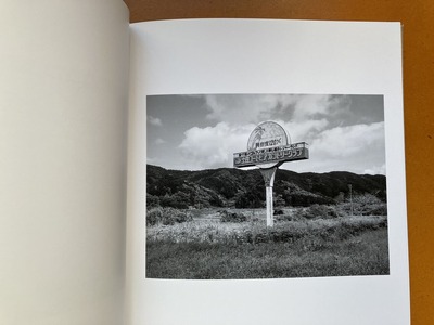 Damien Drew写真集『四国の静寂』2