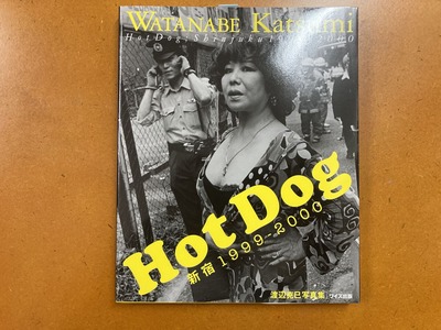ÅÏÊÕ¹î̦¼Ì¿¿½¸¡ØHot Dog¡¡¿·½É1999¡Ý2000¡Ù