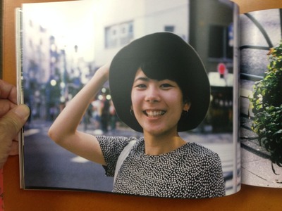 石毛優花写真集『Un-do』4