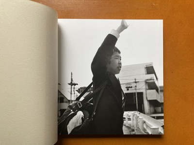 野口靖子写真集『青空の月 <神戸・阪神間 2010-2013>』 1