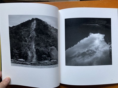 高井博写真集 「やとのじゃぬけ」 3