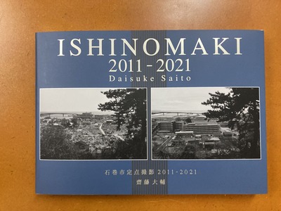 ã·Æ£ÂçÊå¼Ì¿¿½¸ ¡ØÀ䬻ÔÄêÅÀ»£±Æ2011-2021¡Ù
