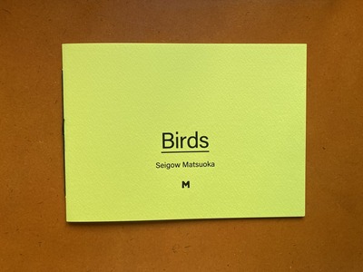 松岡正剛作品集 「Birds」 M label No.49
