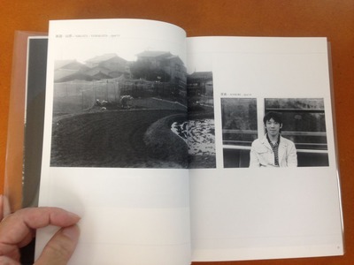 藤井豊写真集『 僕、馬 I am a HORSE 』1