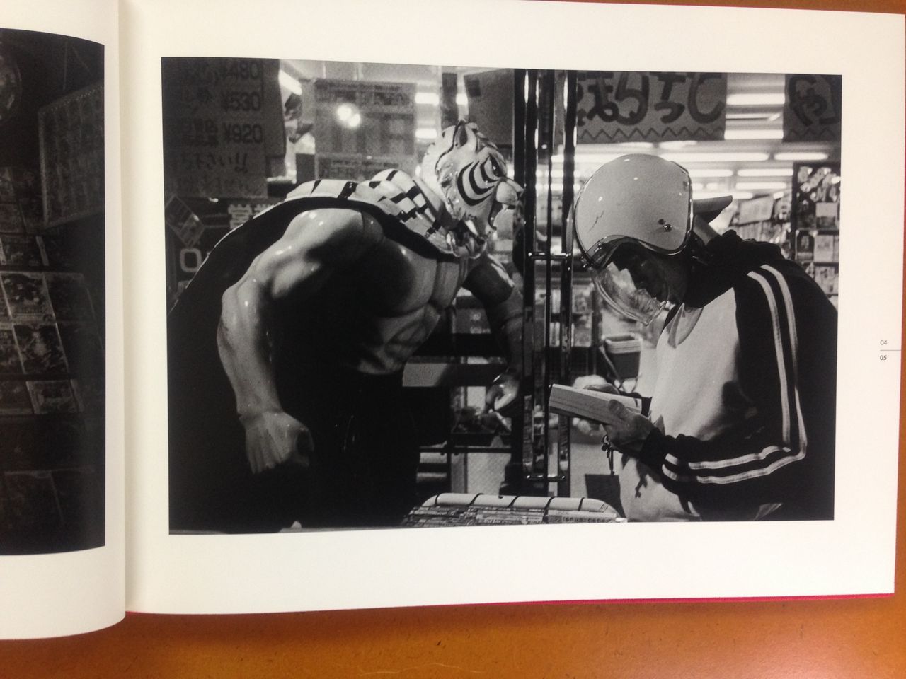 佐久間元写真集『そこへゆけ』 (roshin books、2014年1月30日