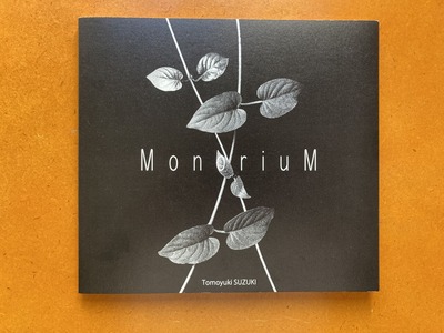 鈴木知之写真集『MonoriuM』
