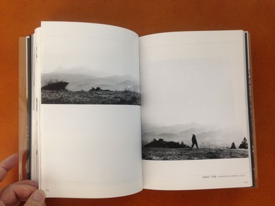 藤井豊写真集『 僕、馬 I am a HORSE 』4