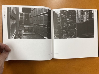 小松浩子作品集『Exhibition History vol.1』1