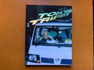 星玄人写真集『Tokyo Trippy』