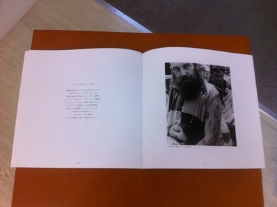 新倉孝雄作品展「‘60 湘南・ヨコハマ・軽井沢―Safety Zone―」3