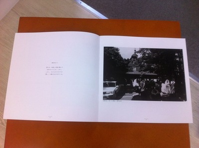 新倉孝雄作品展「‘60 湘南・ヨコハマ・軽井沢―Safety Zone―」1