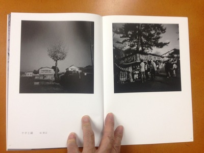 写真誌「陰と陽 Vol.2」5