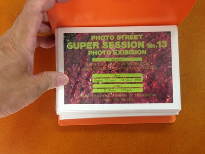 『PHOTO STREET POSTCARD COLLECTION 1990ー2015』1